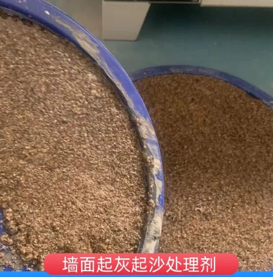 陕西墙面起灰起沙处理硬化剂工作原理