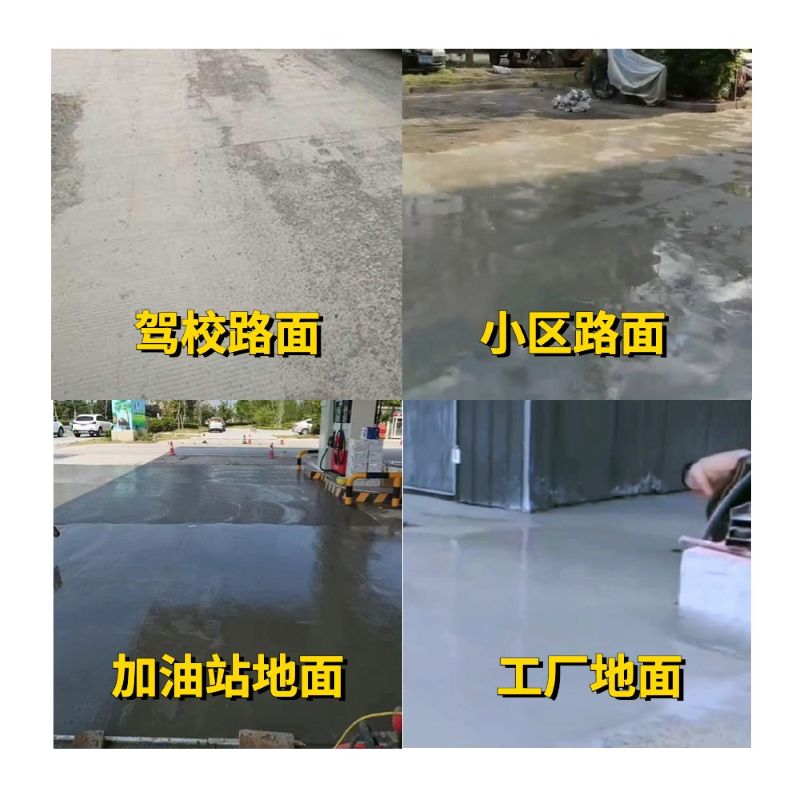 陕西老旧道路翻新快速解决方案