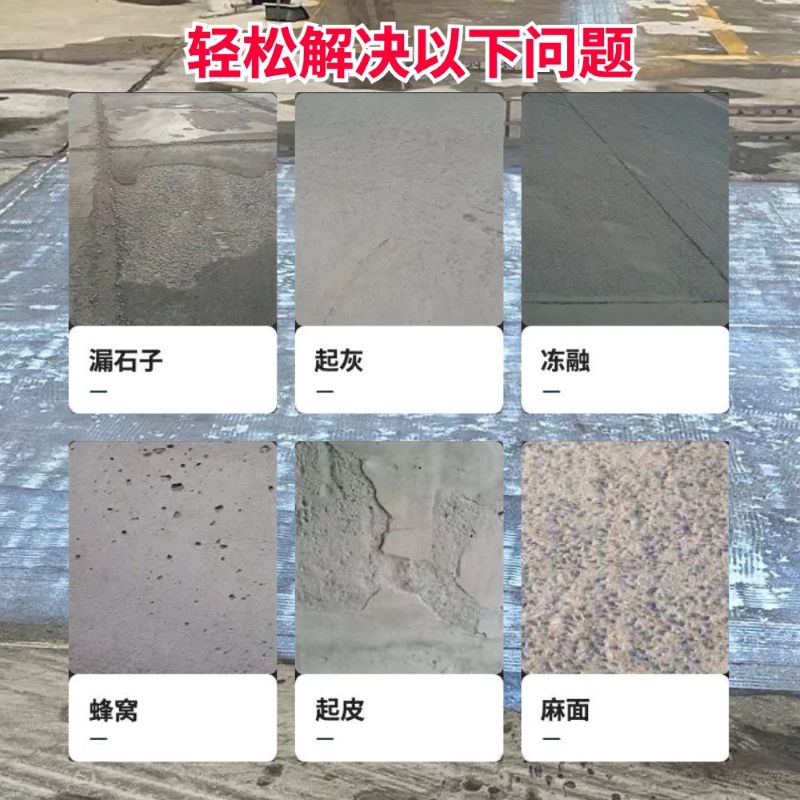 陕西低碳市政修补材料简单快速修补道路恢复交通